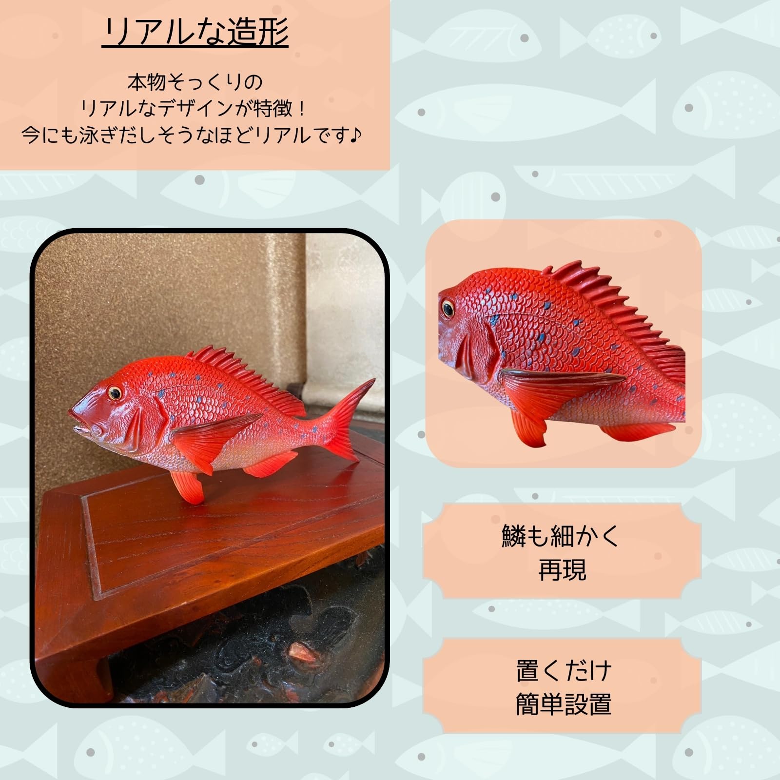 Amazon.co.jp: [S.T.S.G] 鯛 チヌ 魚 クロダイ 黒鯛 置物 置き物